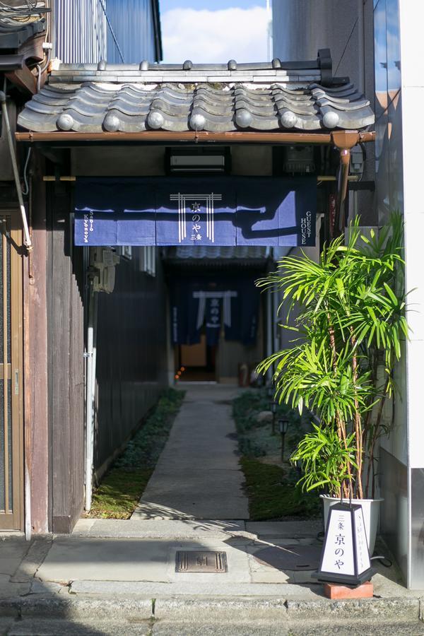 京都Sanjo Kyonoya别墅 外观 照片